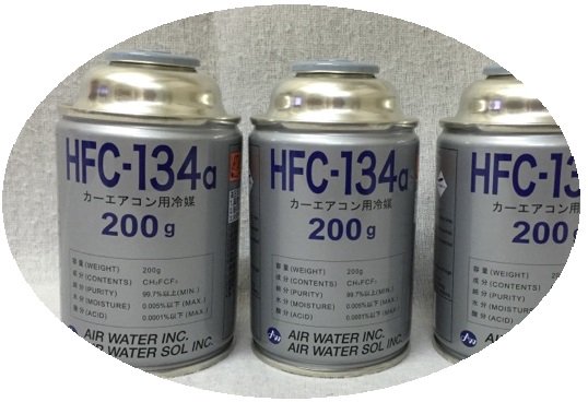 クーラーガス R134a（HFC-134a） カーエアコン用冷媒 200g 1ケース（30