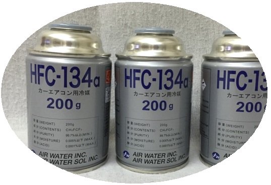 クーラーガス R134a（HFC-134a） カーエアコン用冷媒 200g ばら売り 1