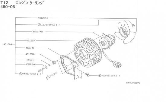 スバル サンバー エンジンクーリングファンモーター 新品 社外品 ECFM