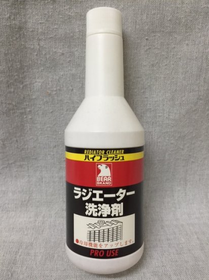 ハイフラッシュ ラジエター洗浄剤 Cf226 300ml カー用品の中古 新品通販 はっぴぃ パーツ