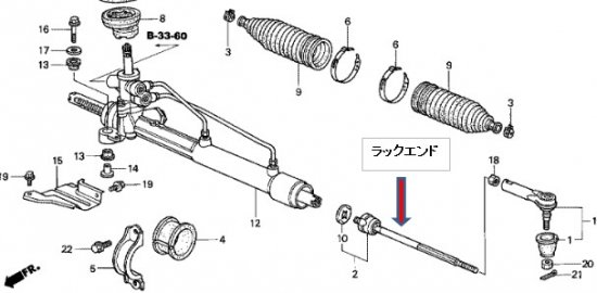 ダイハツ　テリオスキッド　ビーゴ　　ラックエンド　　社外　新品　45503-87401　Techno　Power　PR-D401 -  カー用品の中古・新品通販 | はっぴぃ パーツ