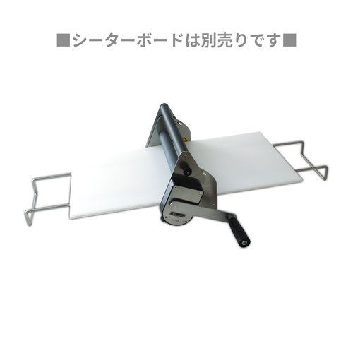 洗えるリバースシーターRS101 - 日本ニーダー　オンラインショップ