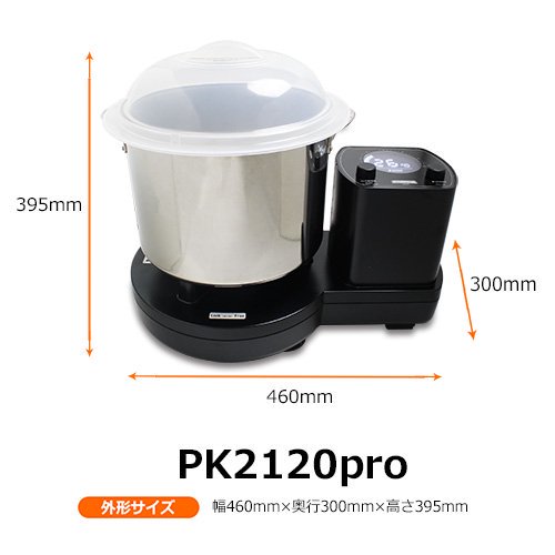 業務用パンニーダー PK2120pro - 日本ニーダー オンラインショップ