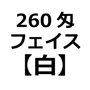 F005-0260ԥ򥿥32s2560