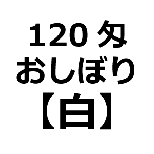 W019-0120賦򤪤ܤ10120