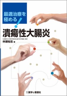 すべての商品 - 医学と看護社