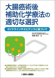 すべての商品 - 医学と看護社