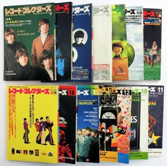 レコード・コレクターズ ビートルズセット14冊 - 竹岡書店
