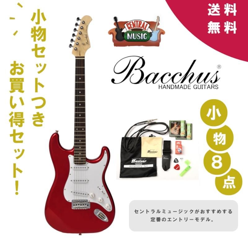 送料無料＆即納可能】【小物セット付き】Bacchus バッカス Universe