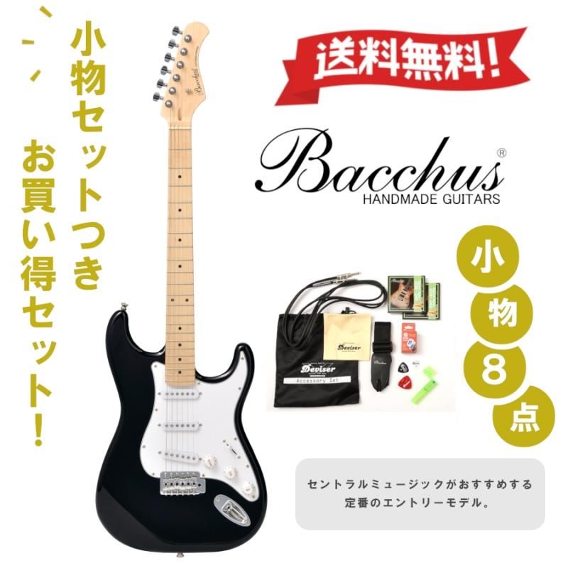 送料無料＆即納可能】【小物セット付き】Bacchus バッカス Universe