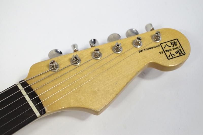 送料無料】 八弦小唄 -8gen-kouta- 60's Stratocaster Brazilian