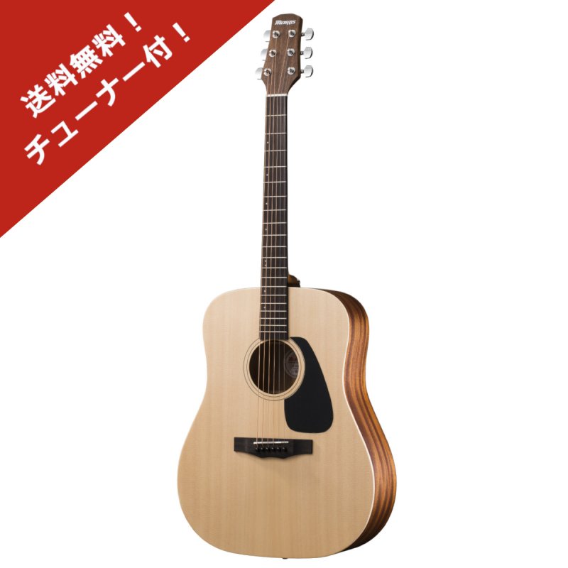 １本限定大特価！】【即納可能！】【クリップチューナー付】Morris モーリス PERFORMERS EDITION M-011 NAT(ナチュラル)  アコースティックギター【送料無料】 - CENTRALMUSIC〔セントラルミュージック〕愛媛・松山 エレキギター/ベース/アコースティックギター /ヴィンテージ