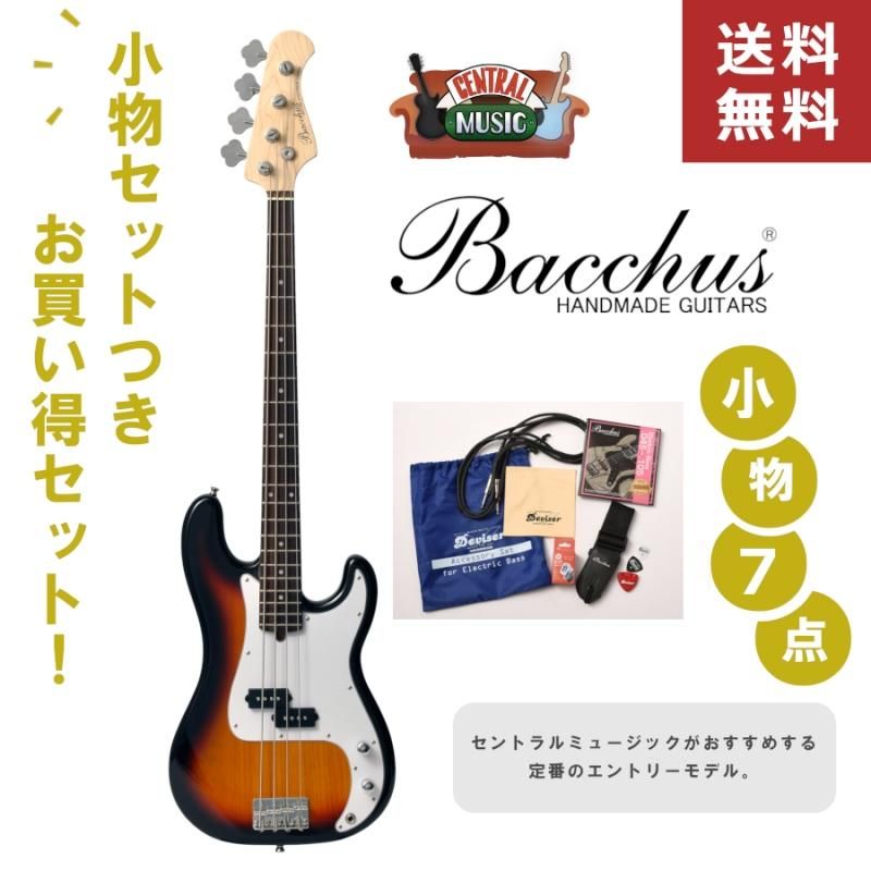 送料無料＆即納可能】【小物セット付き】Bacchus バッカス Universe