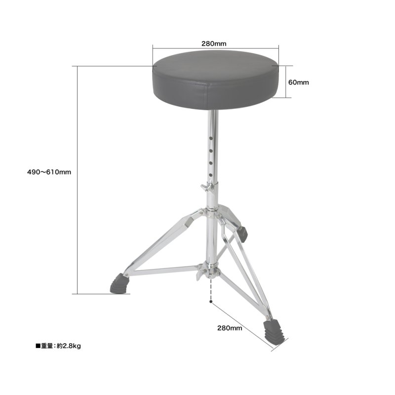 MAXTONE ドラム椅子 座面直径 330mm 高さ調整 470 ~ 640mm DT-002 - ドラム