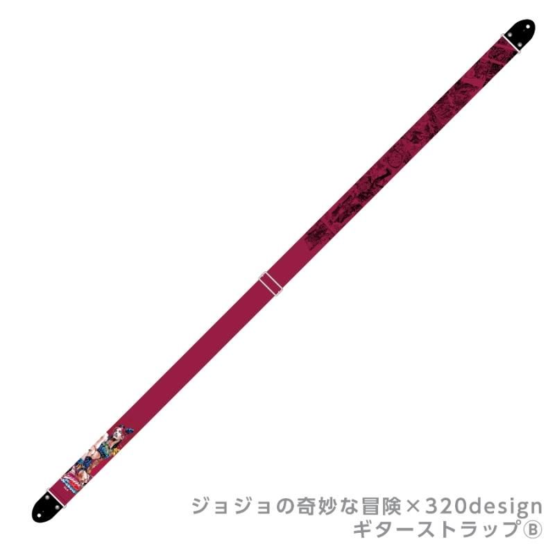 10月1日発売予定】320design×ジョジョの奇妙な冒険コラボ JOJO