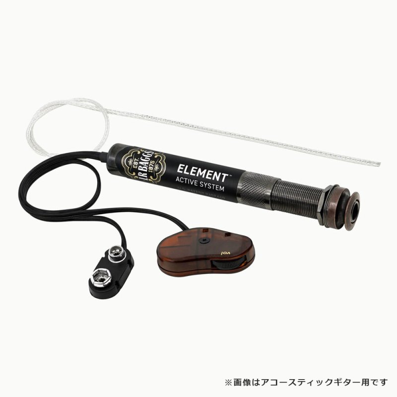 送料無料】L.R.Baggs Element Active for Nylon クラシックギター用 ...