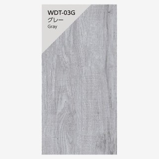 ウッドデッキタイル　２０　　ウッド調タイルデッキ用　ノンスリップセラミックタイル　２０ｍｍ厚　木目調　　　グレー　灰色