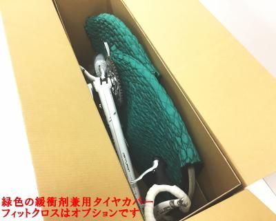 ロードバイク　発送不可 YMT-EMS - BTB輪行箱～旅するサイクリストへ～
