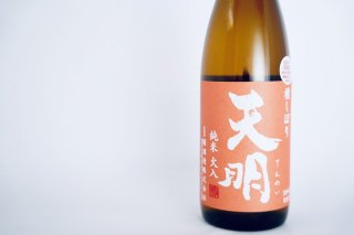 古八幡】芋焼酎720ml【公式通販】なかの酒店