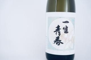 高良酒造セット はちまんろかせず1本×田倉2本】芋焼酎1800ml