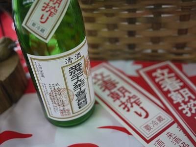 ½ãÊÆ¶ã¾ú¡ØèßÂ塡Ω½ÕÄ«ºñ¤ê¡Ù¡Ê1800ml¡ËÊ¡²¬¨¢¾®ÎÓ¼ò¤
