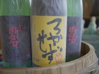 田倉 - 九州の地酒通販・おすすめ銘酒・おいしい焼酎・日本酒『なかの