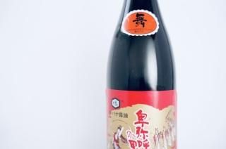 TABERU-国産青唐辛子と醤油と花椒-】100g【公式通販】なかの酒店