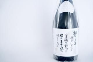亀の井酒造│日本酒蔵元│山形 - 九州の地酒通販・おすすめ銘酒 亀の井酒造│日本酒蔵元│山形 - 九州の地酒通販・おすすめ銘酒
