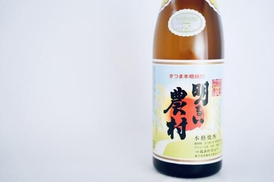 焼酎・泡盛 - 九州の地酒通販・おすすめ銘酒・おいしい焼酎