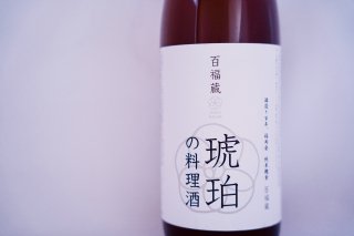 九州の地酒通販・おすすめ銘酒・おいしい焼酎・日本酒『なかの酒店