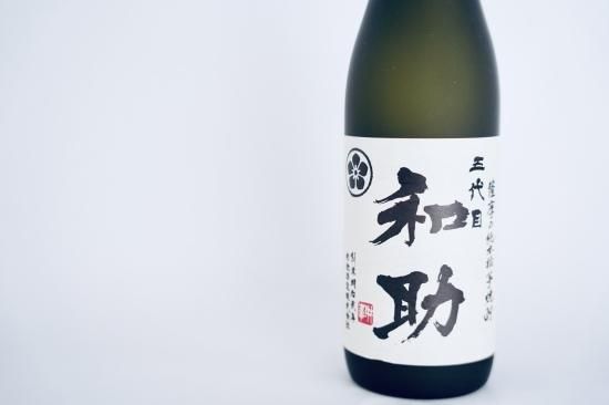 焼酎・泡盛 - 九州の地酒通販・おすすめ銘酒・おいしい焼酎