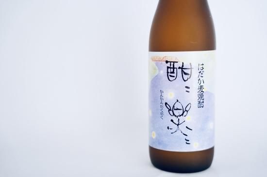 焼酎・泡盛 - 九州の地酒通販・おすすめ銘酒・おいしい焼酎