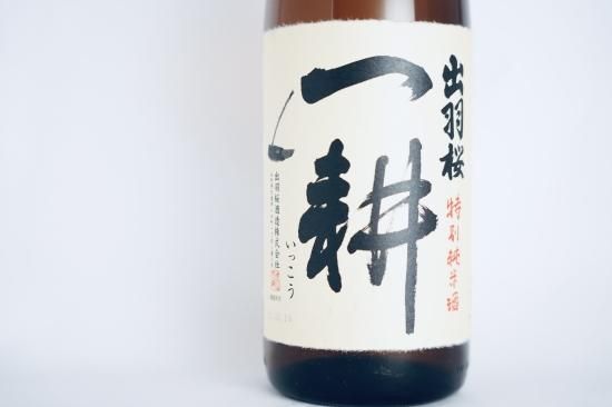 ½ãÊÆ¡Ø½Ð±©ºù¡¡°ì¹Ì¡Ù¡Ê1800ml¡Ë»³·Á¨¢½Ð±©ºù¼ò¤