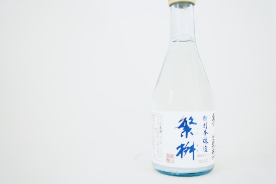 【繁桝　生貯蔵酒】特別本醸造300ml【公式通販】なかの酒店