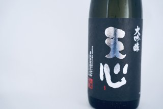 大吟醸『天心　大吟醸』（1800ml）福岡│溝上酒造