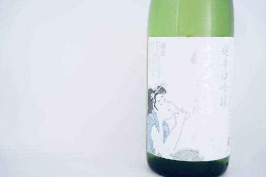 ¶ã¾ú¡ØÇò¤Ð¤¯¤ì¤ó¡Ù¡Ê1800ml¡Ë»³·Á¨¢µµ¤Î°æ¼ò¤