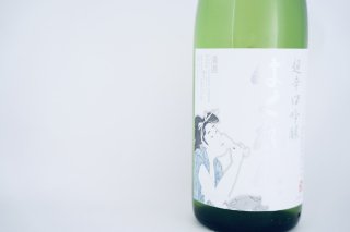 吟醸『白ばくれん』（1800ml）山形│亀の井酒造