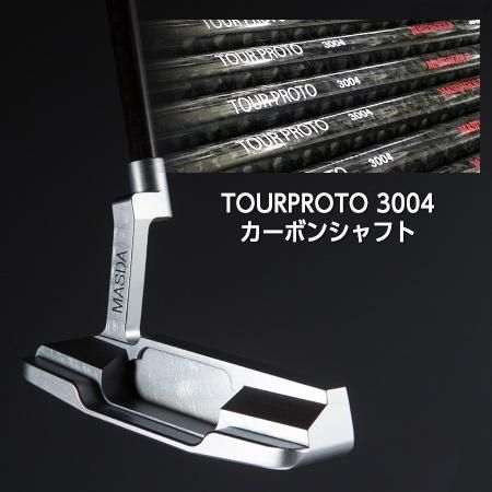 STUDIO－2パター + TOURPROTO 3004カーボン - Masda Golf -マスダ