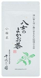 煎茶】桜花 - オーガニック八女茶-お茶の千代乃園オンライン 煎茶】桜花 - オーガニック八女茶-お茶の千代乃園オンライン