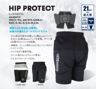 eb's(ӥ)2024-25 HIP PROTECT /BLACK