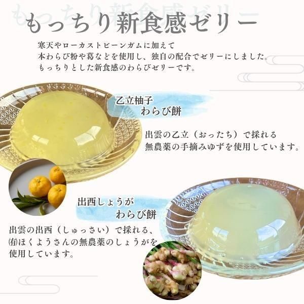 やまもんさませんよう 煎茶】葉仙（ようせん） – 山政小山園 【公式】オンラインショップ