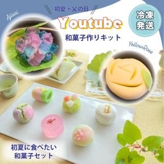 和菓子つくり体験 出雲の和菓子 坂根屋 ぜんざい どらやきの通販 お取り寄せ