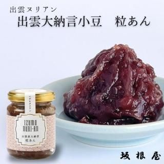 いずもヌリアン（こしあん） - 出雲大社正門前 縁結び ぜんざい 和菓子