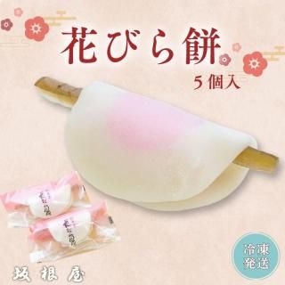 �֤Ӥ��ߡ�5�����ꡡ�������ѡ�����ȯ����