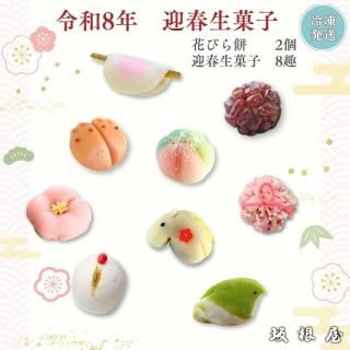 �֤Ӥ���2�Ĥȷ޽վ����ۻң���Υ��åȡ��ڹ��10�ġۡ��������ѡ�����ȯ����