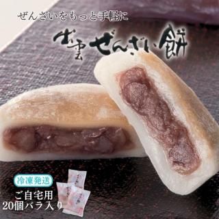 ڽбȯۤ󤶤ߡʤ20ĥХˡȯ