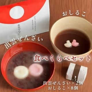 出雲の和菓子 坂根屋 ぜんざい どらやきの通販 お取り寄せ