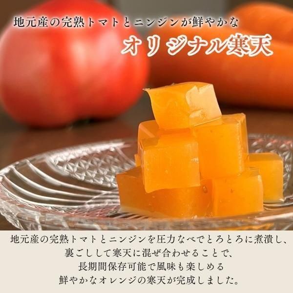 創業153年老舗和菓子屋が贈る 素材にこだわった 贅沢あんみつ