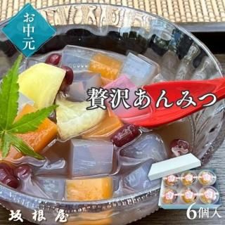 б󤶤ߤƦ  ߤ  2024ǯ饦ɥեǥmakuake1126ãʡۡ渵Ƥ£ʪ