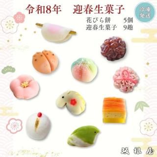 �֤Ӥ���5�Ĥȷ޽վ����ۻ�9��Υ��åȡ��ڹ��14�ġۡ��������ѡ�����ȯ����